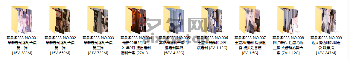 斗鱼辣条条SSS_土豪定制跳舞视频合集[170V/13.1G]-优质作品