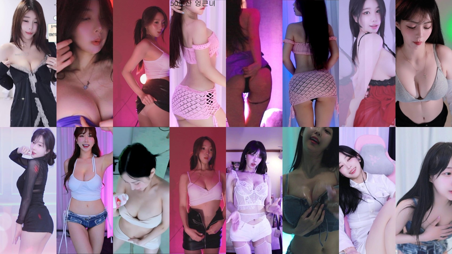 AfreecaTv韩国BJ 2025月1月7日录制舞蹈合集-收藏版-漫拍社