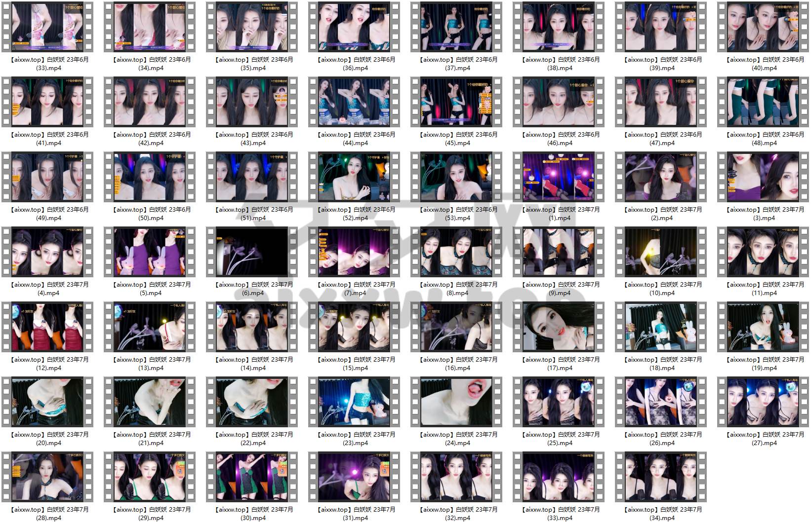 网易CC-白妖妖 23年6-9月 精选舞蹈视频合集[137V/20.6G]-不看后悔