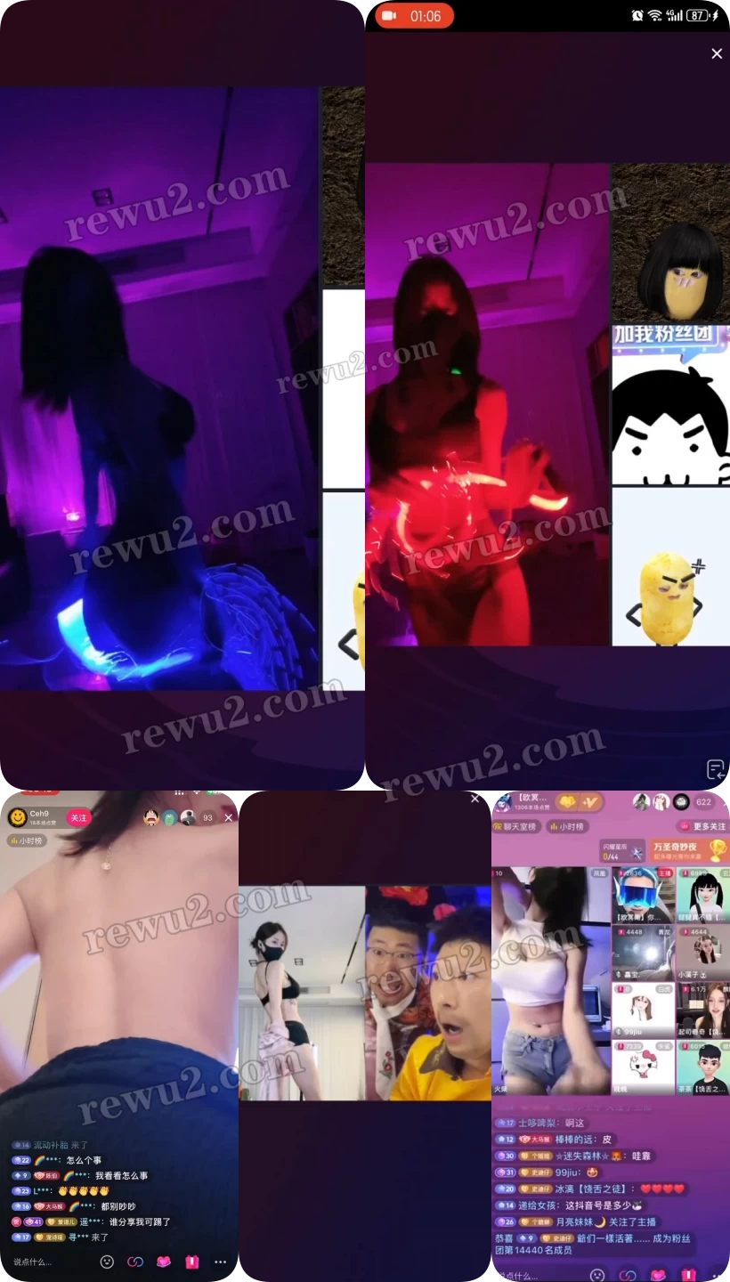 【抖音主播】 丧彪直播跳舞整活 无水印 (4+1/81m)-快来一看-漫拍社