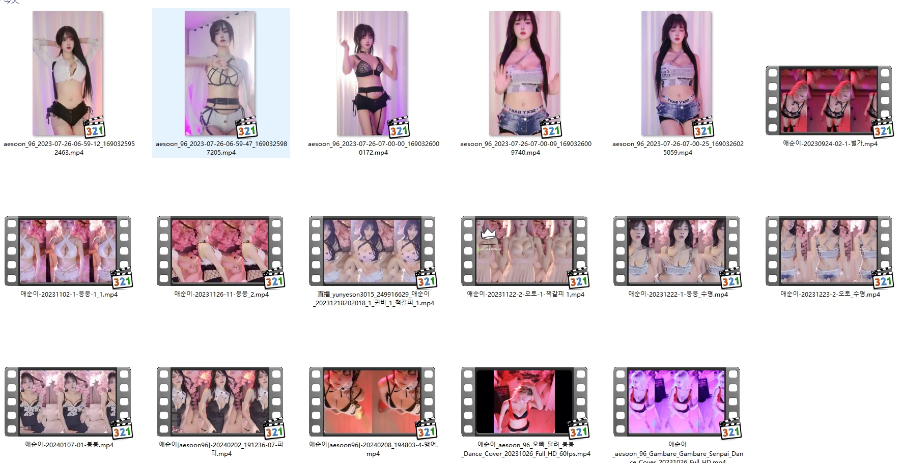 【韩国主播】(aesoon_96) 爱顺/애순이跳舞录屏 无水印（17v/2.01g）-值得一看-漫拍社