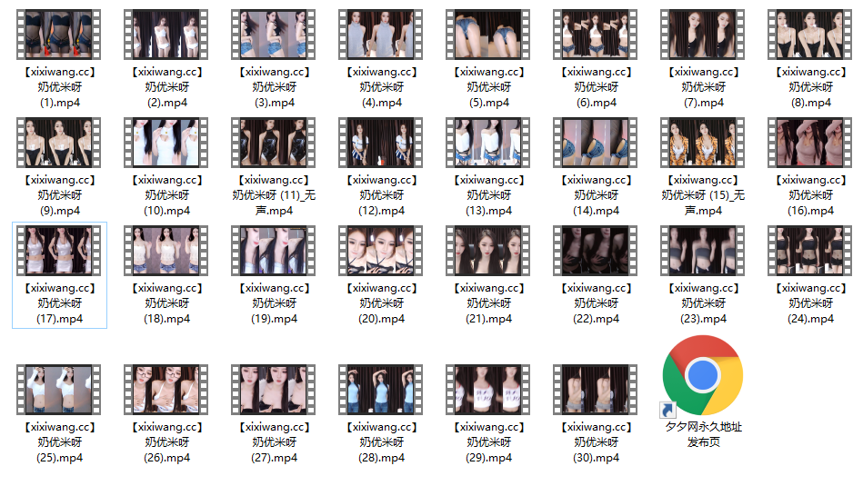 斗鱼奶优米呀超火订制sao舞合集[30V/3.4G]-美女推荐