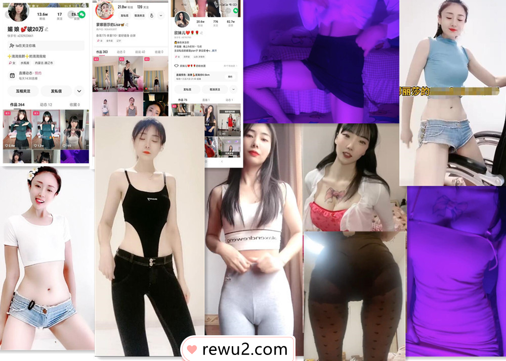 【快手主播】4位 杏感网红 蒙娜丽莎lisa、欣妹儿、秀儿、媚娘 烧舞佑或合集！(61V  1.76G)-让人受不了-漫拍社