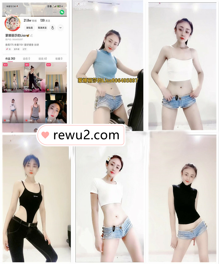 【快手主播】蒙娜丽莎的Lisa  定制跳舞福利 ！（5V）-作品推荐-漫拍社