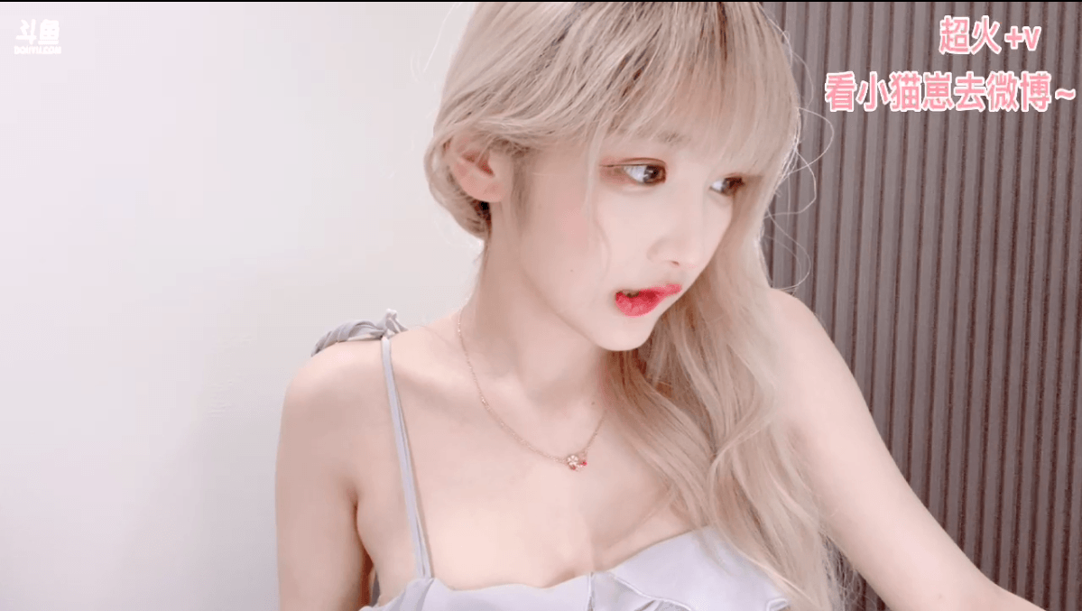 斗鱼啾小妍SAMA调蛋直播两小时完整版[1V/2.62G]-精美资源-漫拍社