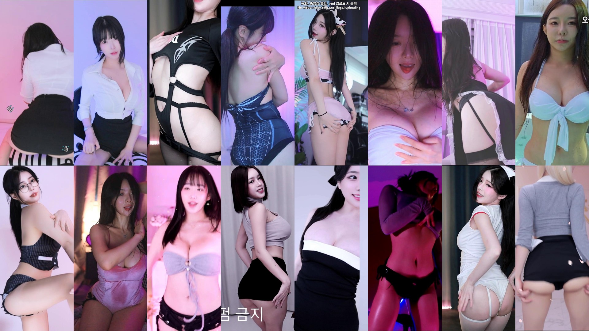 AfreecaTv韩国BJ 24年10月04-07日录制舞蹈合集-快来一看-漫拍社