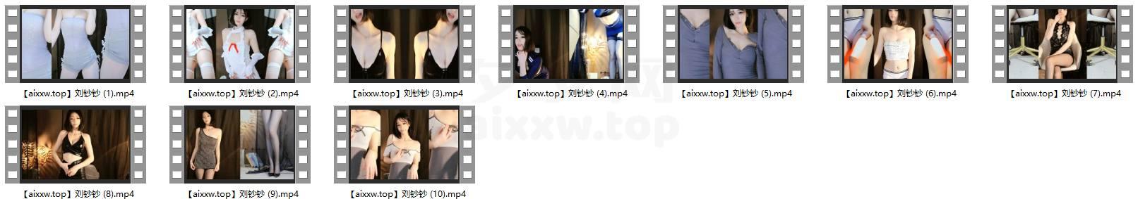 虎牙主播华星-刘钞钞内部群定制舞蹈视频合集[10V/5.24G]-高端精品