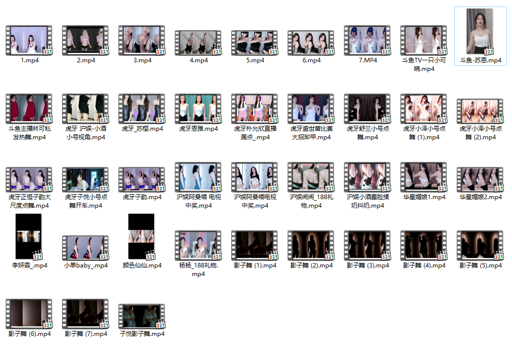 【虎牙斗鱼】多位主播小号B类 点舞精选合集！（39V6.31G）-美女推荐-漫拍社