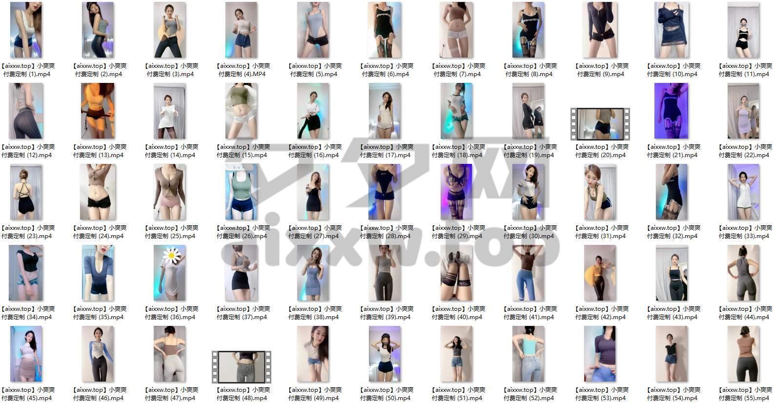 快手小爽爽付费群定制舞蹈视频合集[159V/3.87G]-让人受不了