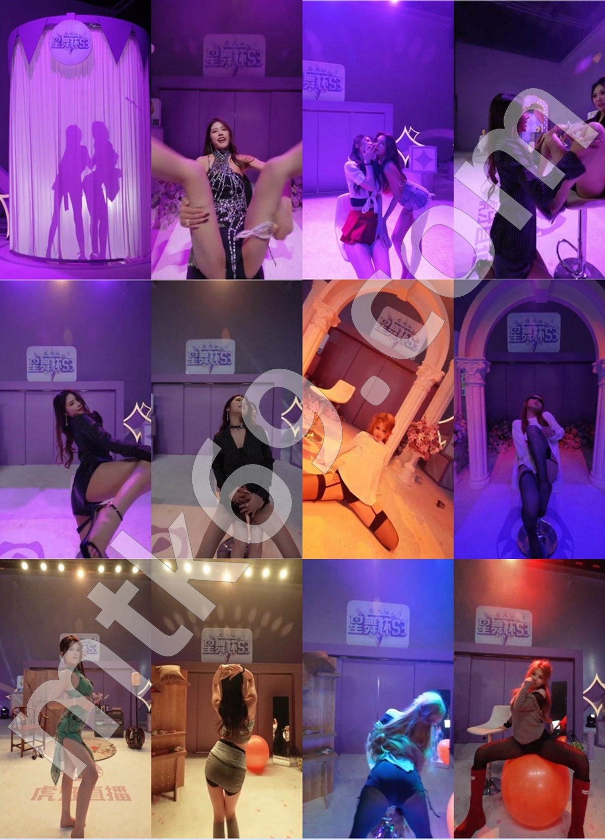 虎牙26年1月28日 星舞杯S3 擦边骚舞精彩剪辑 ​[18V/2.17GB]-值得珍藏-漫拍社
