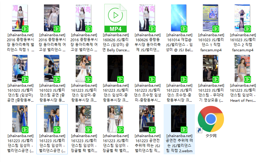 韩国肚皮舞女团JSJ饭拍视频合集[22V/3.2G]-精美资源