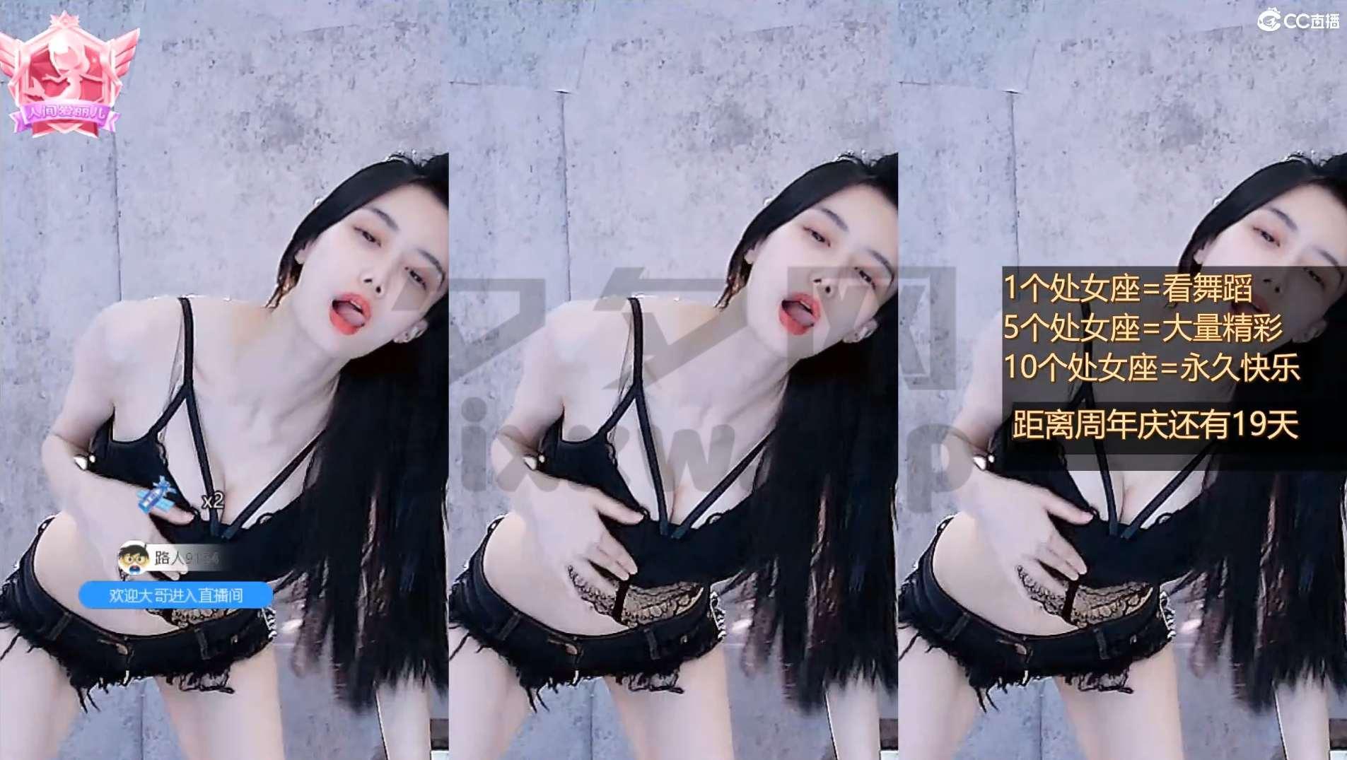 网易CC白妖妖22年9-10月跳舞视频合集[251V/55.4G]-不看后悔