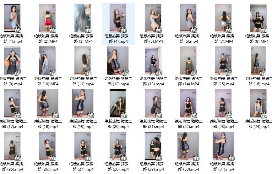 【快手主播】猪猪二郎 跳舞+1080P福利全版 史上最全超级合辑（193V9.9G）-珍藏版