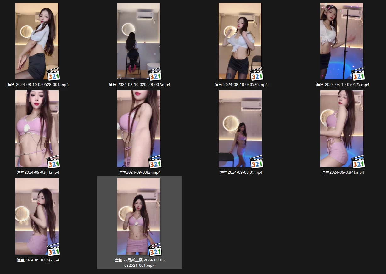 【bigo】 渔鱼 8月新主播跳舞录屏 无水印（10v/903M）-完美coser-漫拍社