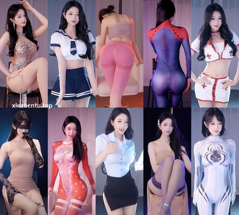 B站UP爱跳舞的小七/ 虎牙坏空空充电专属舞蹈视频合集-最佳coser-漫拍社