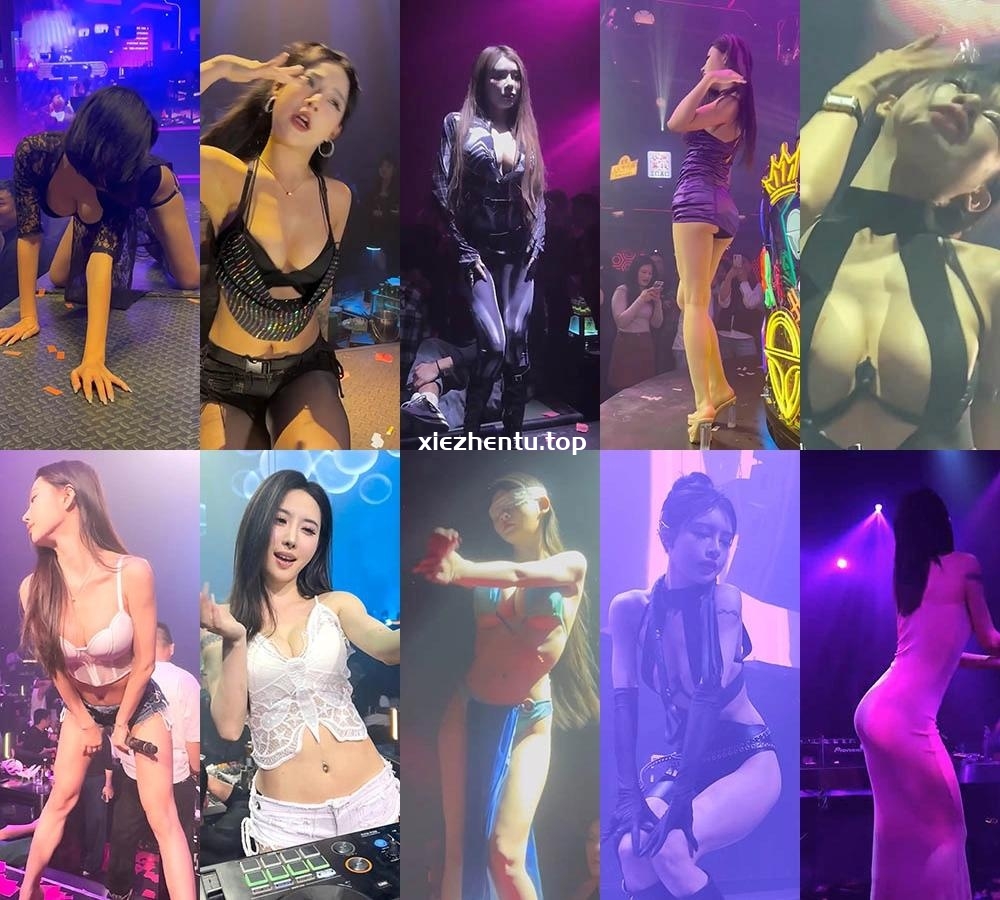 网红DJ现场杏感跳舞饭拍合集-珍藏版-漫拍社