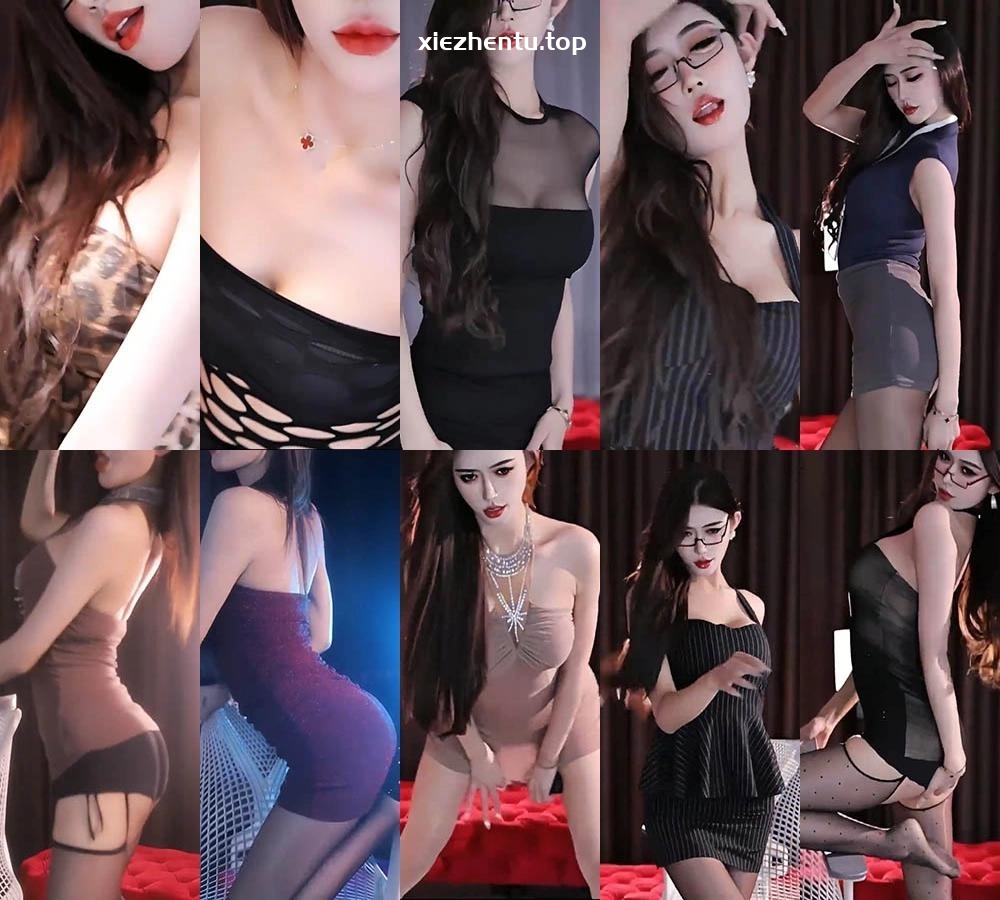 虎牙直播正恒丶长腿兮兮精选跳舞合集-快来一看-漫拍社