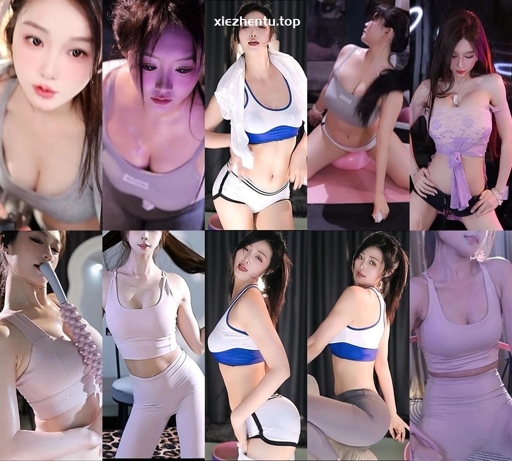 251027虎牙直播百变主题日舞蹈比赛瑜伽紧身跳舞原档-作品推荐-漫拍社