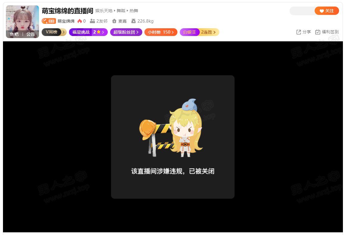 斗鱼34E萌宝绵绵火箭视频资源合集[16V/949M]-完美coser-漫拍社