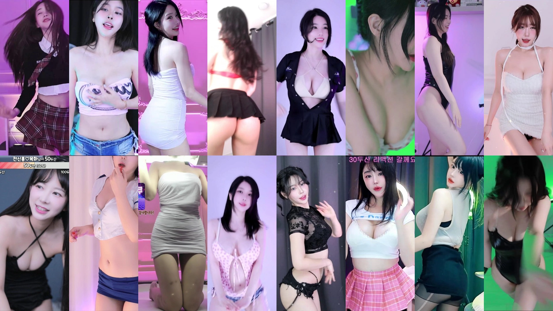 AfreecaTv韩国BJ 24年11月27日录制舞蹈合集-值得一看-漫拍社