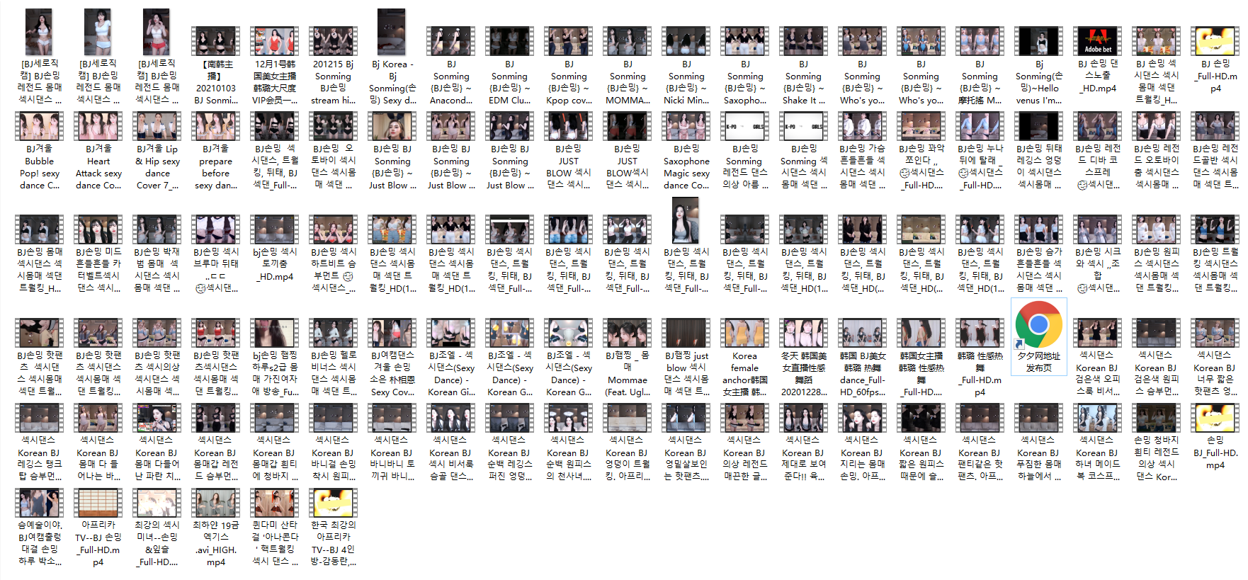 韩国主播BJ손밍(孙茗)跳舞视频合集[110V/11.7G]-性感美女