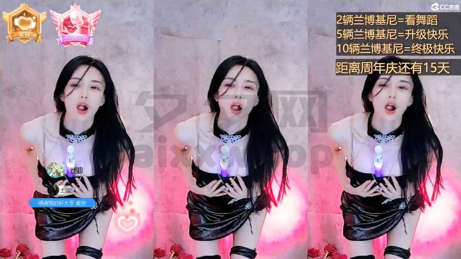 网易CC白妖妖22年9-10月跳舞视频合集[251V/55.4G]-不看后悔