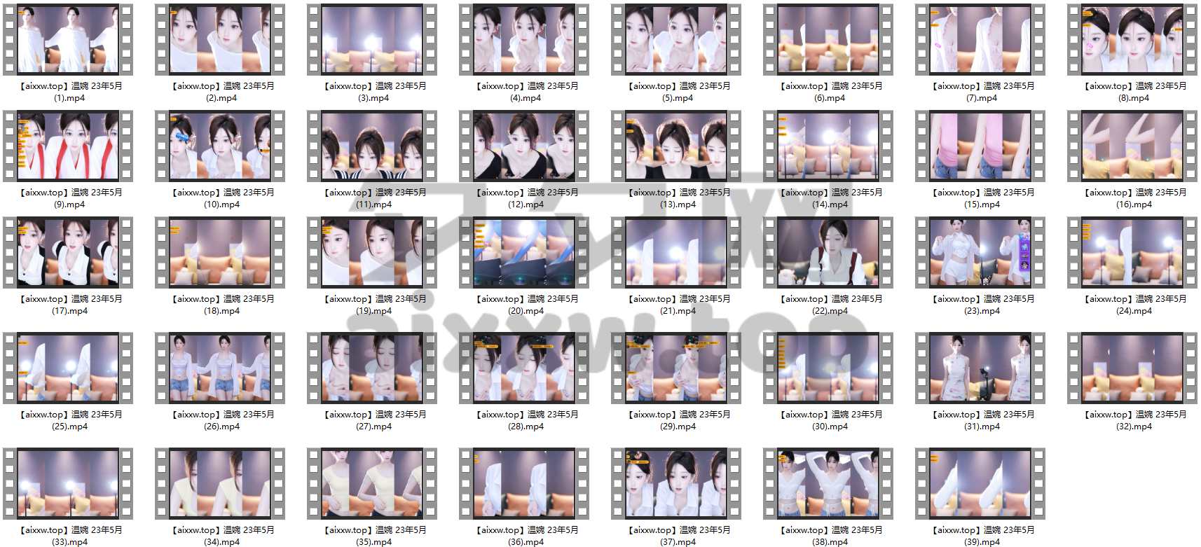 网易CC主播温婉 23年5-8月 精选跳舞视频合集[39V/5.29G]-值得珍藏