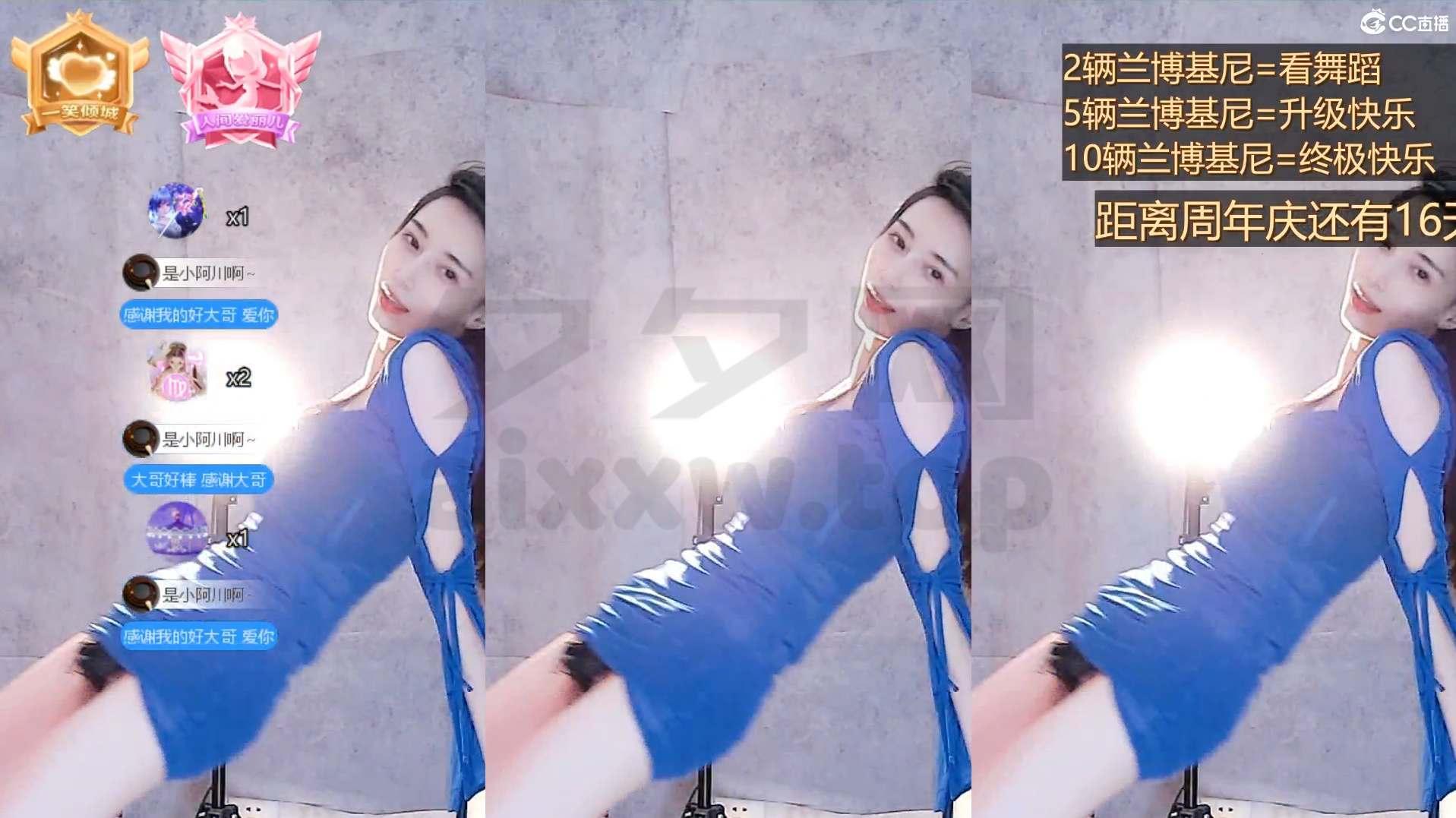 网易CC白妖妖22年9-10月跳舞视频合集[251V/55.4G]-不看后悔