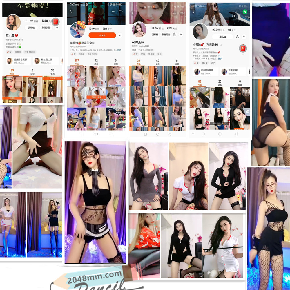 【快手主播】 四位 百万粉丝主播 陌小莫、草莓姐是谁的宝贝、玲儿超甜、小师妹与世无争 粉丝群福利合集！原版无水印！(24V)-值得收藏-漫拍社