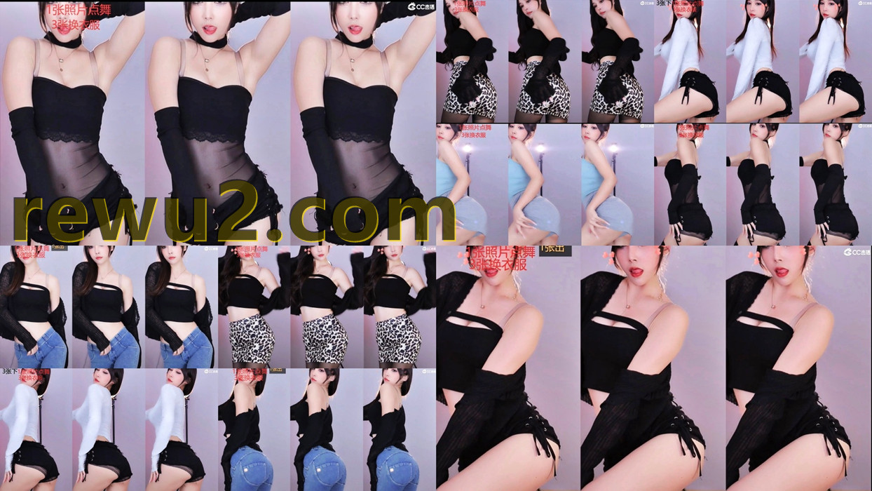 【网易CC主播】丸子超凶 烧舞福利合集 无水印（20V4.17G）-值得珍藏-漫拍社