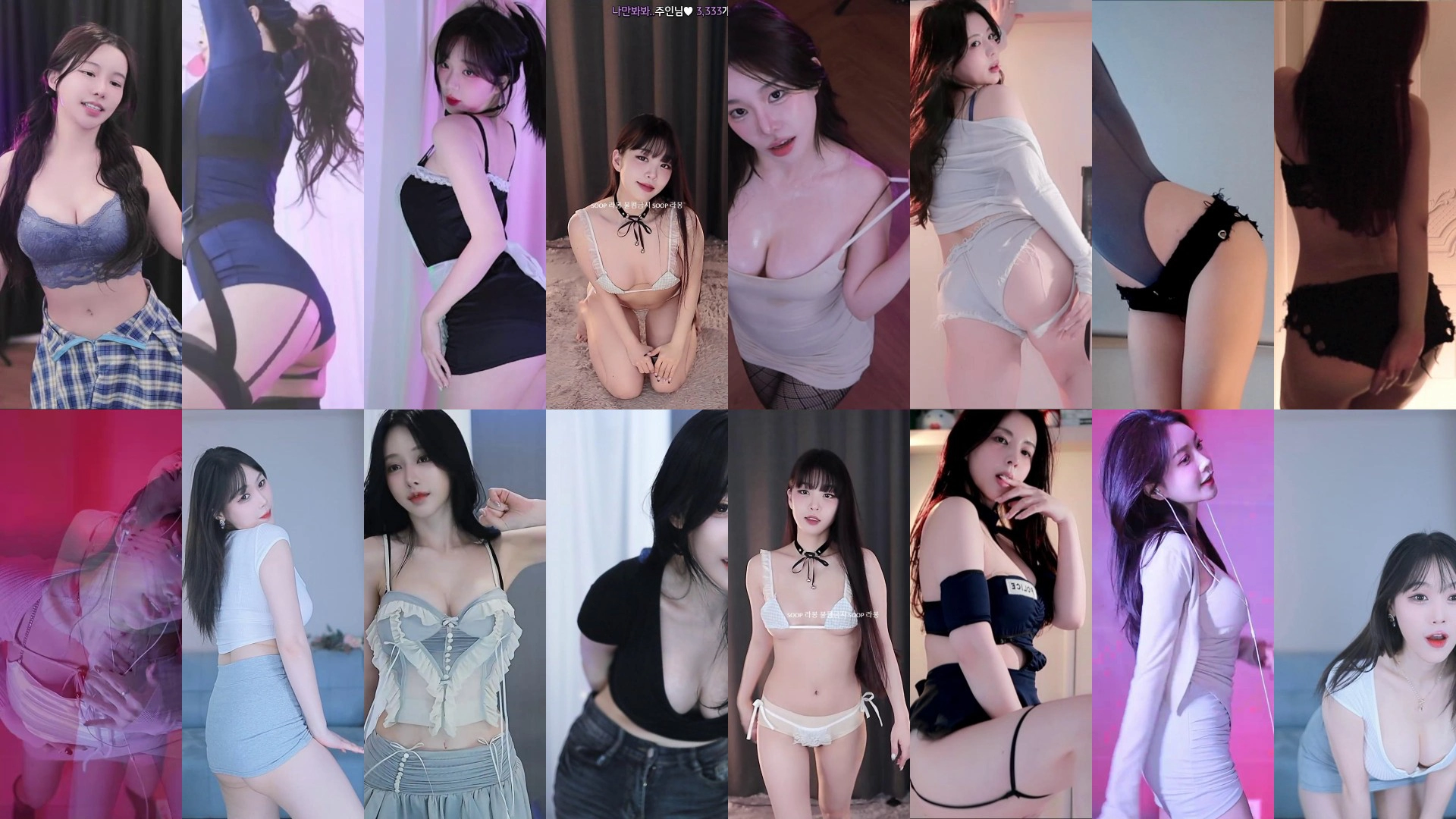 AfreecaTv韩国BJ 24年11月20日录制舞蹈合集-珍藏版-漫拍社