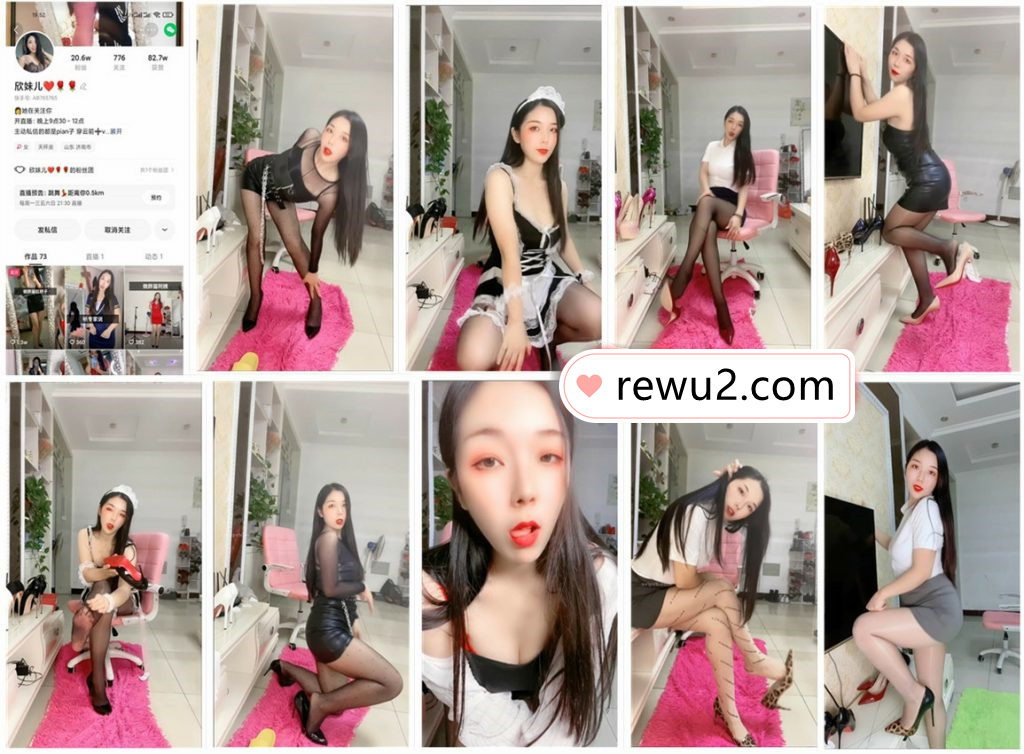 【快手主播】欣妹儿 定制跳舞福利!(13V0.97G)-珍藏版-漫拍社