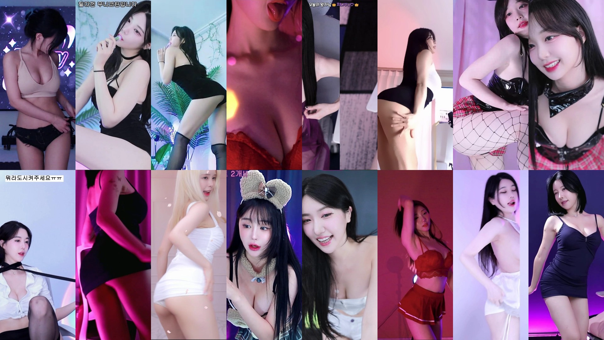 AfreecaTv韩国BJ 24年11月11日录制舞蹈合集-不看后悔-漫拍社