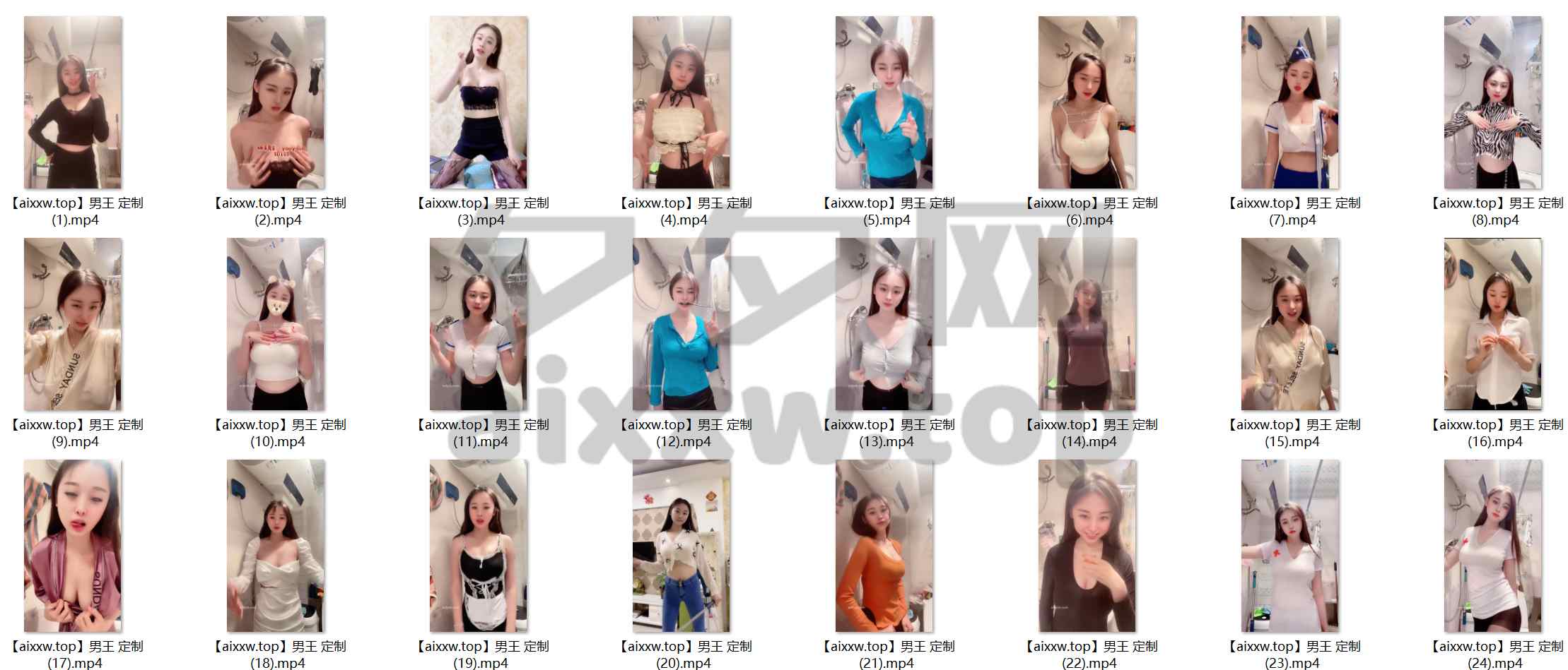 快手网红@男王 跳舞短视频合集[24V/1.05G]-作品推荐