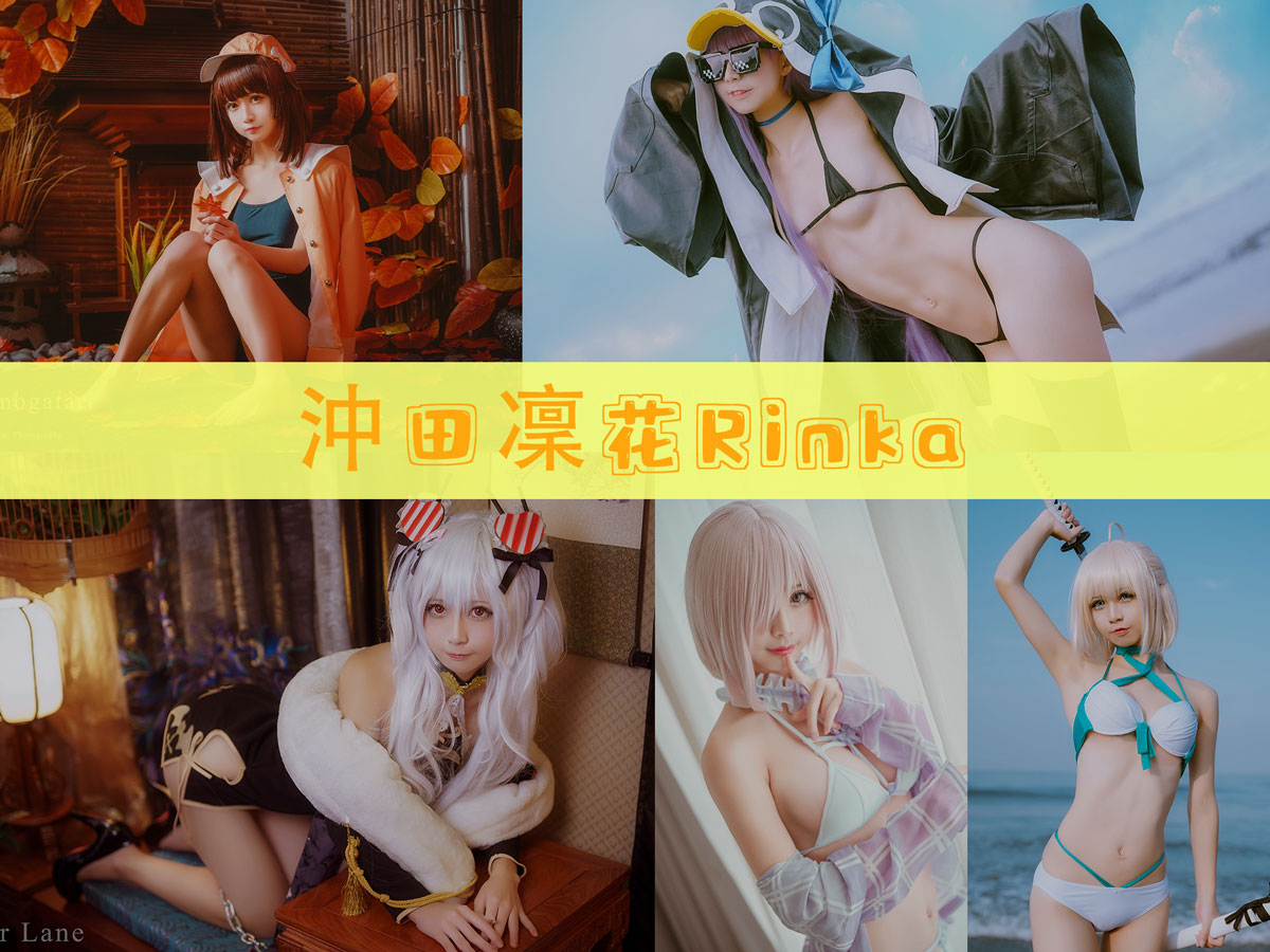 沖田凜花Rinka 作品合集 [76套][持续更新]-快来一看-漫拍社