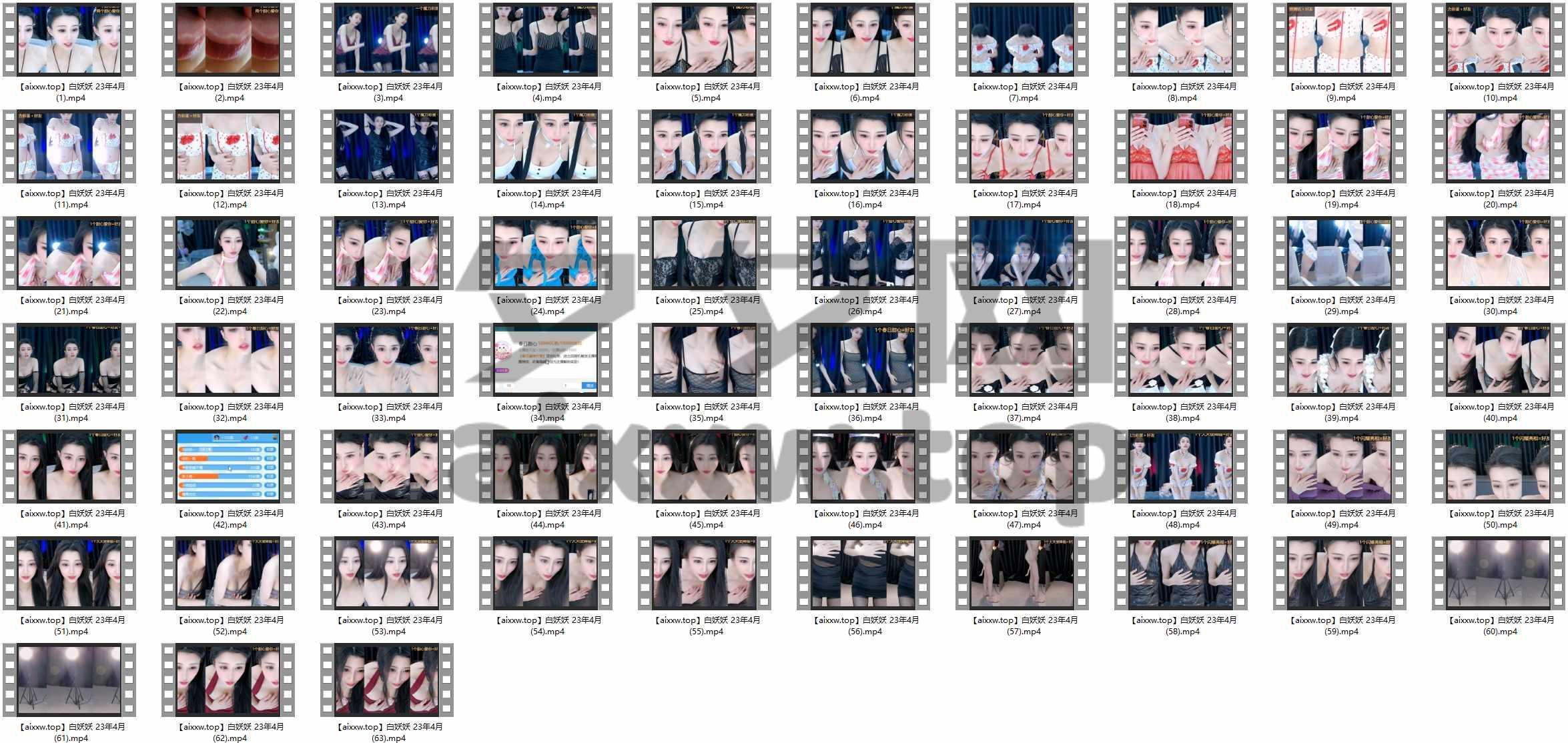 网易CC-白妖妖 23年1-5月 精选跳舞视频合集[371V/60.6G]-美女推荐