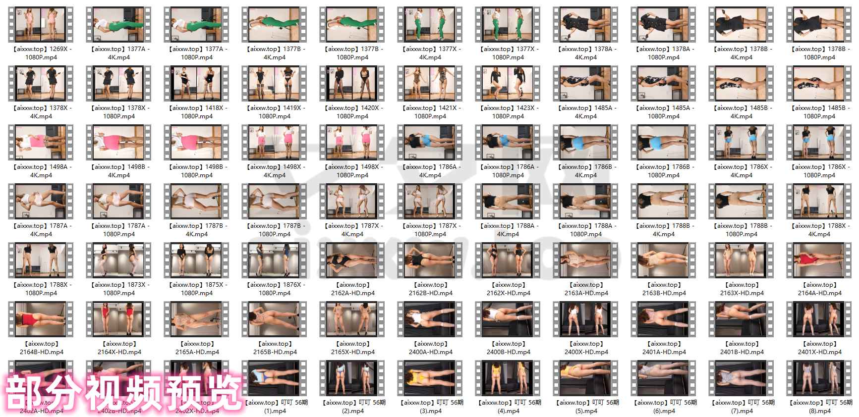 优尚舞姿叮叮全套原版4k舞蹈视频大合集[117V/66.4G]-收藏版