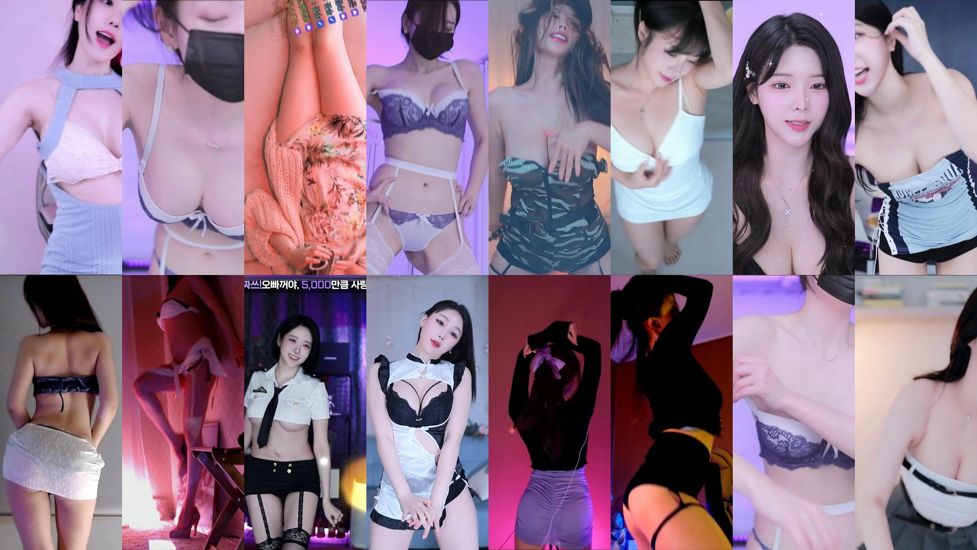 AfreecaTv韩国BJ 24年11月5日录制舞蹈合集-精美作品 AfreecaTv韩国BJ 24年11月5日录制舞蹈合集-精美作品