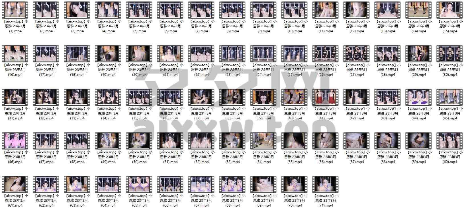 网易CC直播小恩雅23年3月精选舞蹈视频合集[212V/28.2G]-性感美女