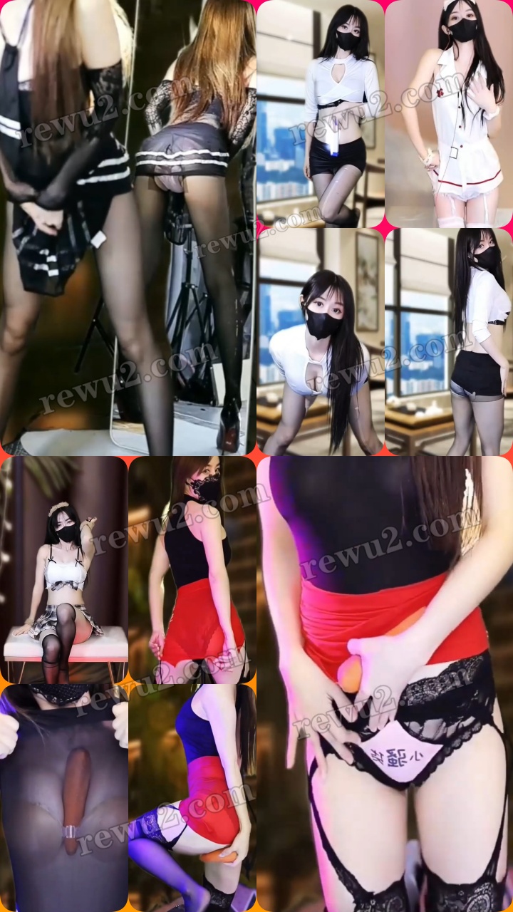 原版【网易CC主播】小薇薇定制跳舞福利 原版无水印（8v/1.09g）-性感美女-漫拍社