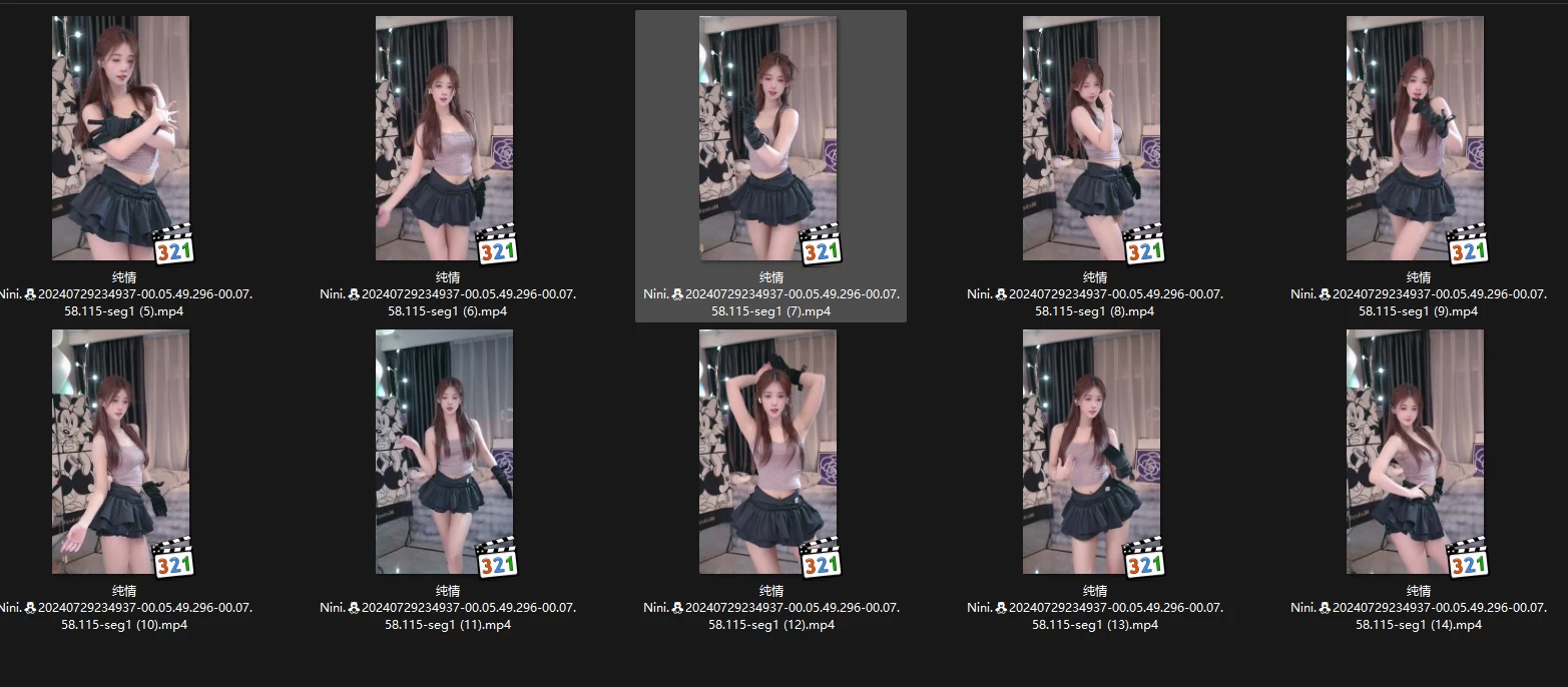 抖音主播 纯情Nini.  8.4跳舞录屏 无水印（10v/1.33g）-精美资源-漫拍社