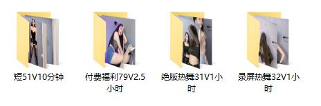 【快手主播】猪猪二郎 跳舞+1080P福利全版 史上最全超级合辑（193V9.9G）-珍藏版-漫拍社