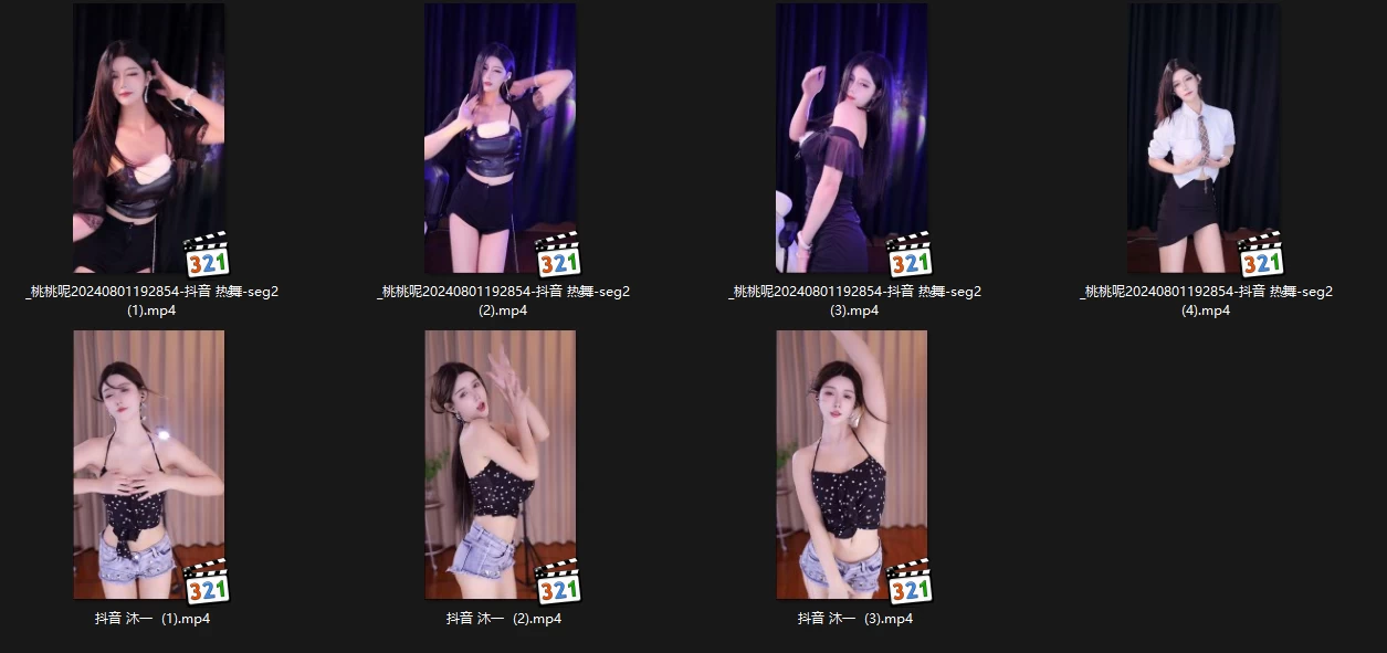 抖音主播 桃桃呢/沐一 8.4跳舞录屏 无水印 (7v/1.28g)-收藏版-漫拍社