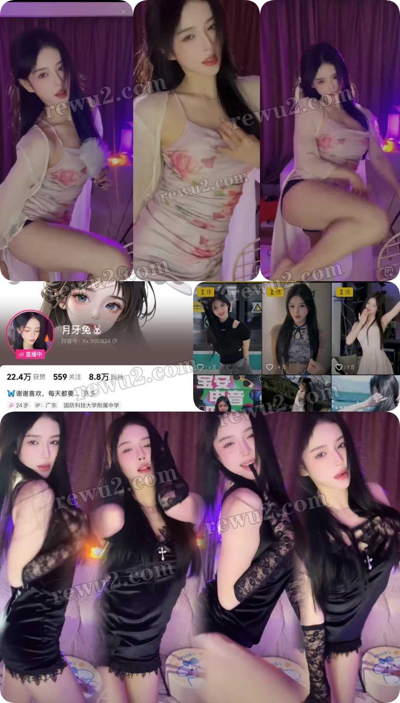 【抖音主播】月牙兔 14深夜飙车 跳舞录屏 无水印 （2v/87）-值得收藏-漫拍社