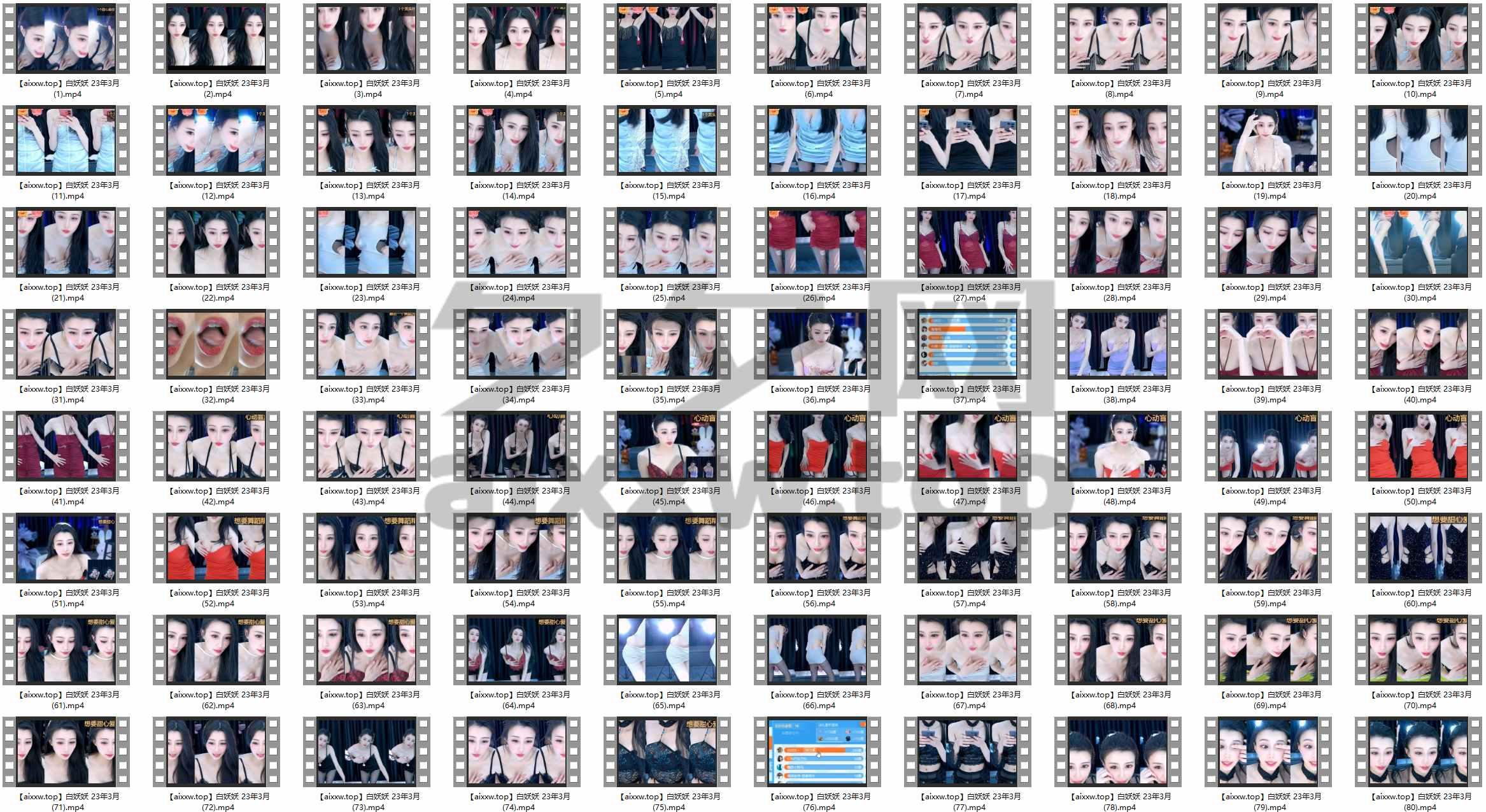 网易CC-白妖妖 23年1-5月 精选跳舞视频合集[371V/60.6G]-美女推荐