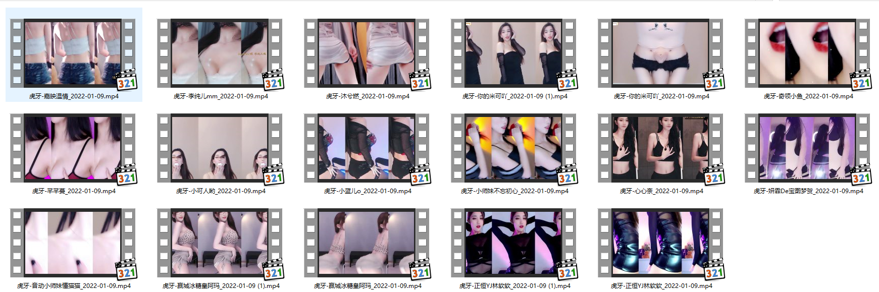 【虎牙主播】虎牙多位主播宝图福利跳舞 集合四（17V2.81G）-让人受不了