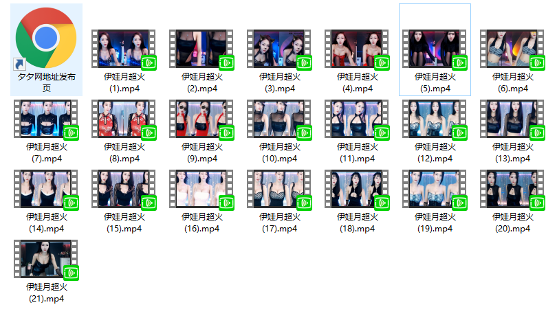 斗鱼伊娃月evayue超火定制跳舞视频[21V/3.96G]-收藏版