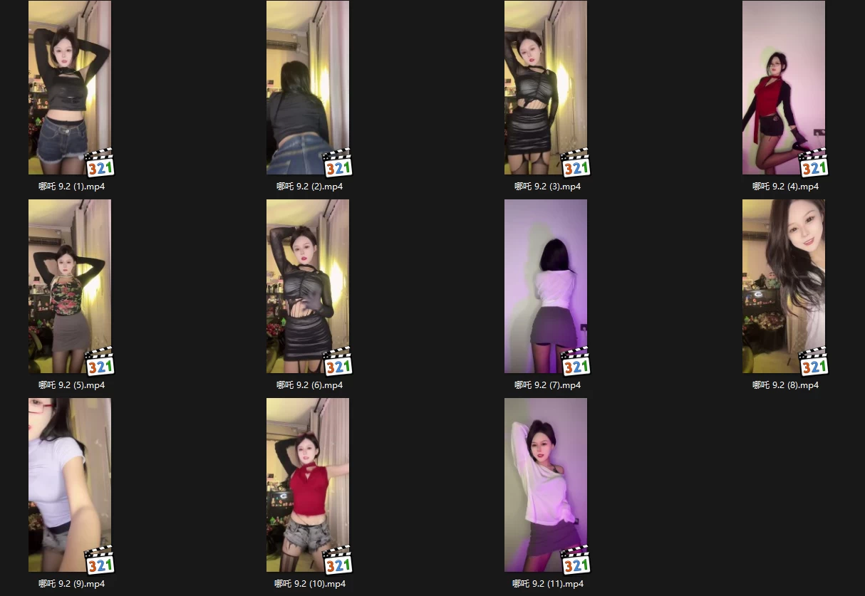 快手主播哪吒 9.2跳舞录屏 无水印（11v/1.8g）-值得珍藏-漫拍社