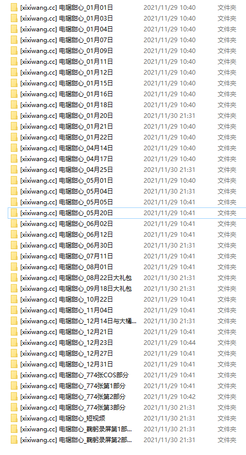 斗鱼主播电锯甜心会员群资源全集_斯房照+鞠躬集锦视频-完美coser-漫拍社