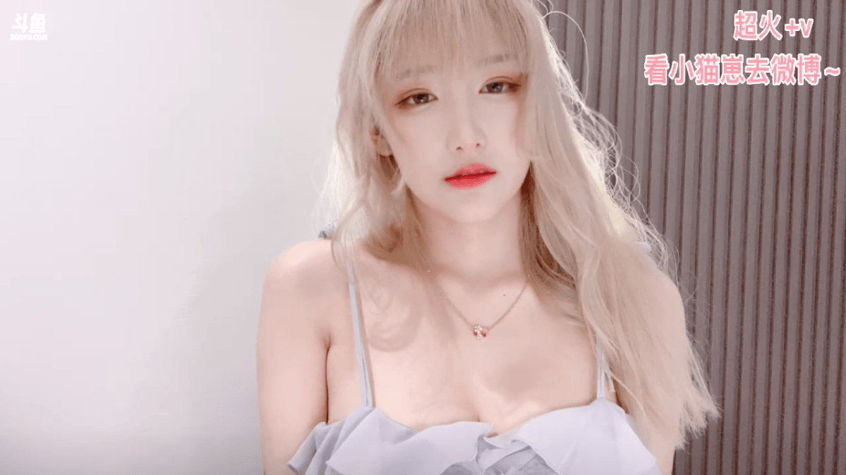 斗鱼啾小妍SAMA调蛋直播两小时完整版[1V/2.62G]-精美资源